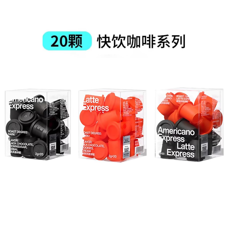 三顿半 快饮拿铁美式冻干速溶咖啡冷萃即溶纯黑咖啡粉正品混合