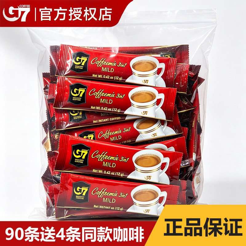 G7越南速溶咖啡原味袋装100条装三合一即溶咖啡粉学生办公提神咖