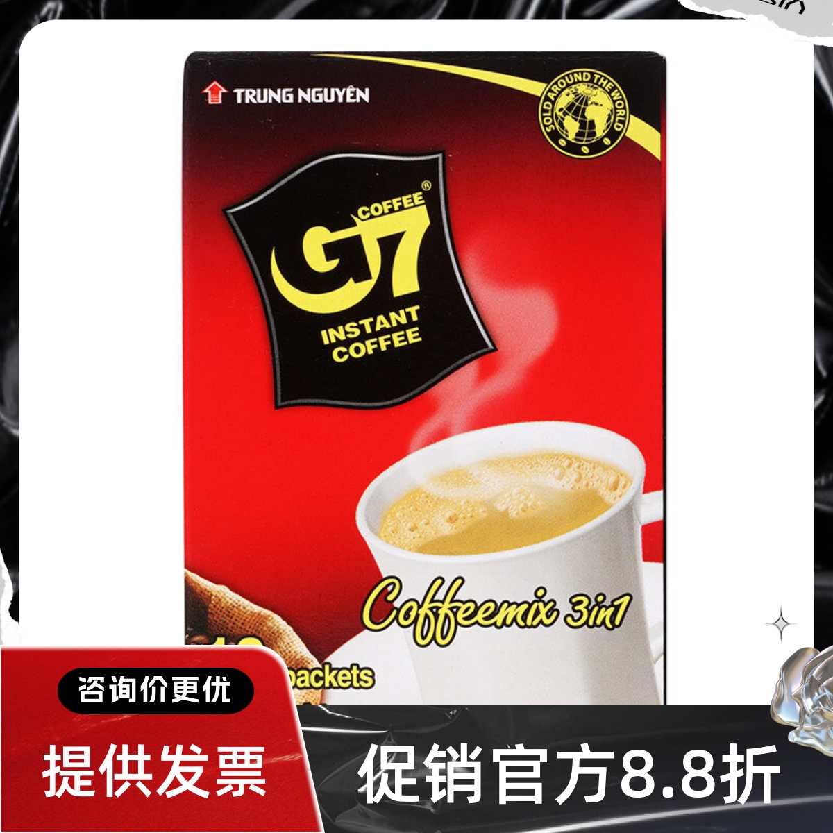 G7越南原装进口经典原味三合一速溶香醇咖啡学生办公正品160g10包