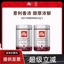 illy意利研磨咖啡粉意大利进口意式浓缩摩卡壶专用中度深度250g罐