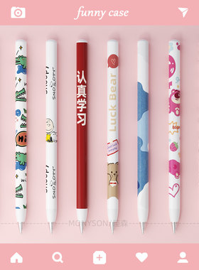 适用华为M-Pencil手写笔保护贴纸