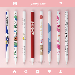 适用华为mpencil pro贴纸二三代星闪手写笔平板触控笔保护套笔套3