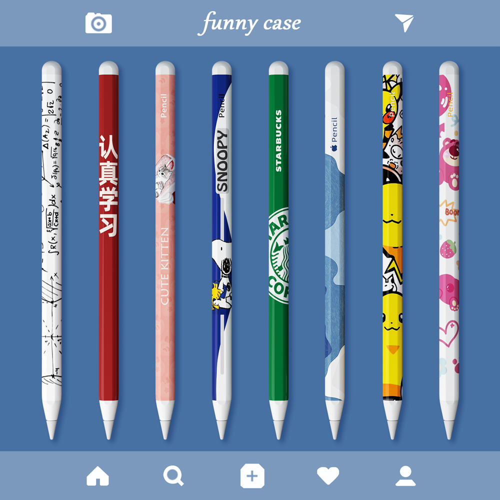 苹果ApplepencilPro保护贴纸