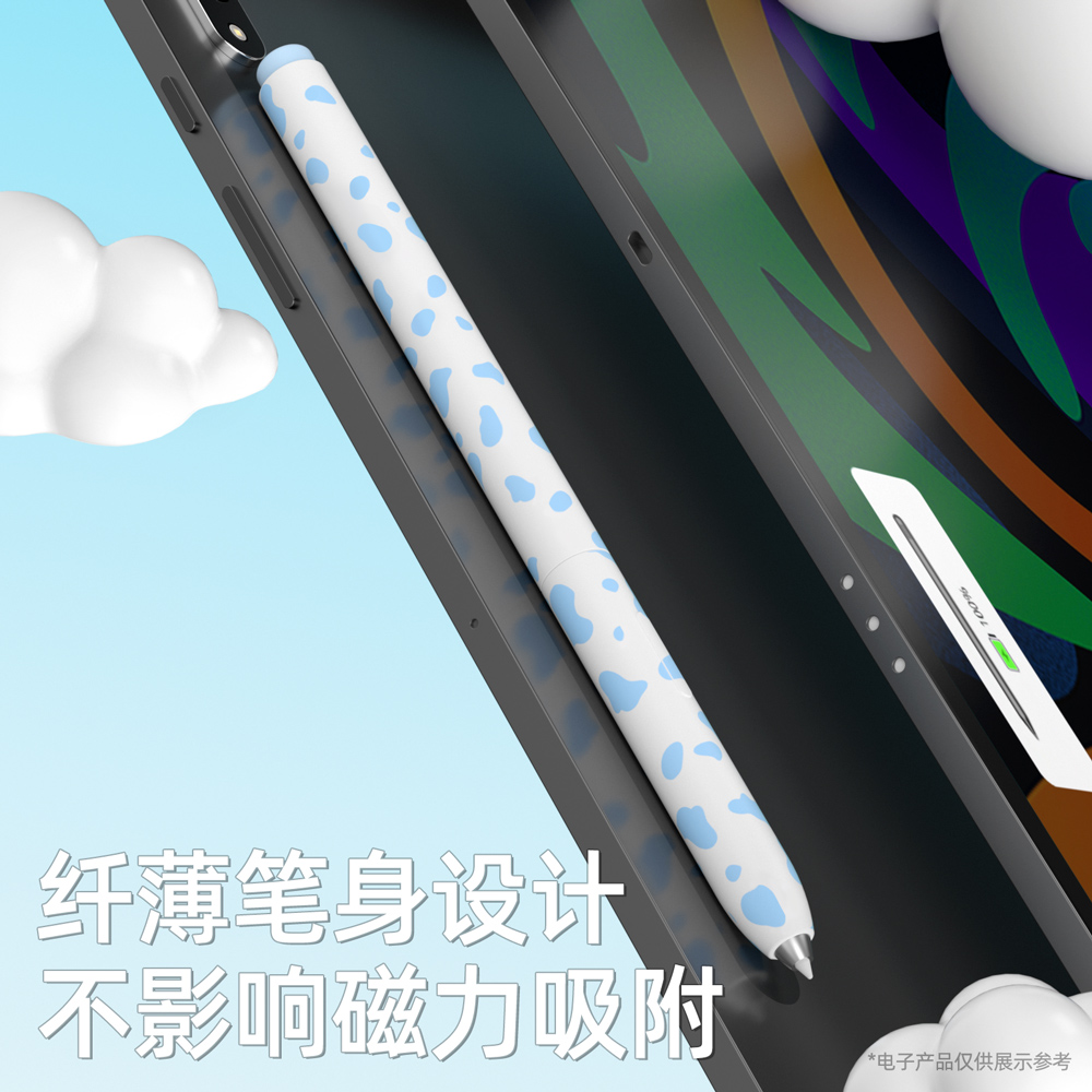 三星S9/S8/S7+平板触控笔保护套