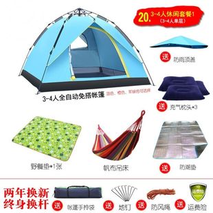 户外野营单人1人双开门儿童室内钓鱼帐篷家用防雨轻便露营营地