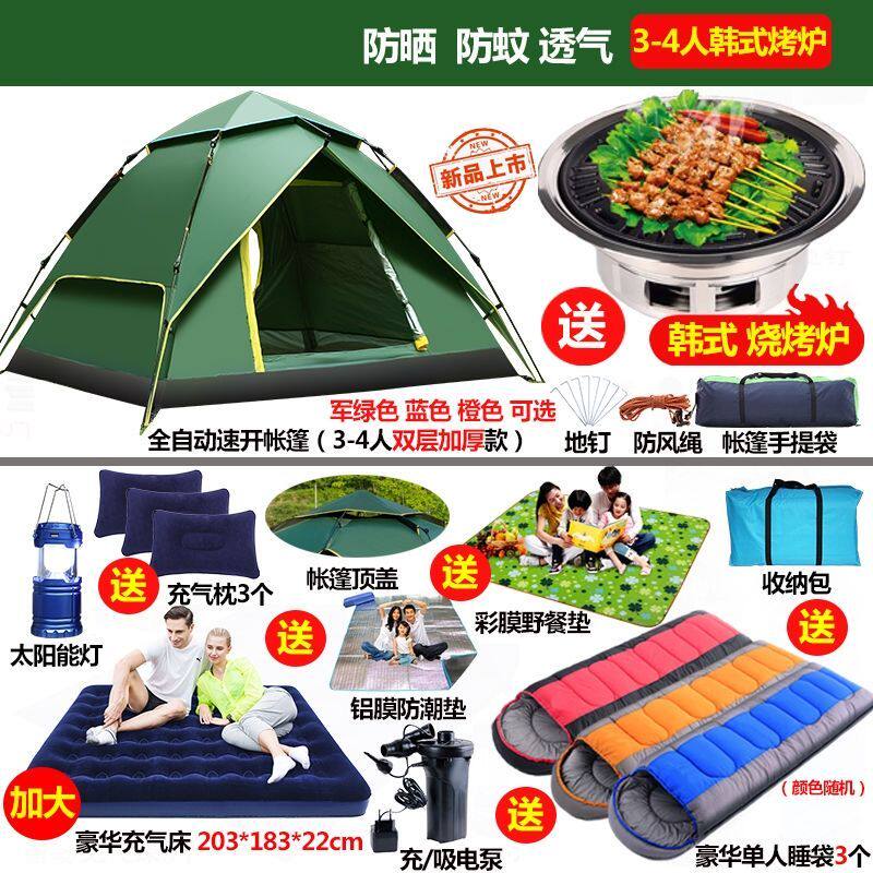 户外沙滩野营帐加厚篷防雨防蚊虫透风露营全自动免搭速开超大帐篷