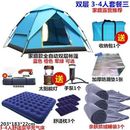 户外出行短途旅游野餐登山垫帐篷地垫爬行垫铝箔垫室外户外露营