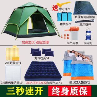 帐篷户外3-4人全自动野营露营2单人双人野外加厚防雨速开帐篷敞篷