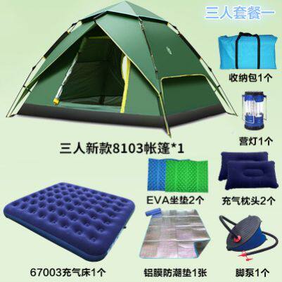 双人帐篷户外全自动速开帐篷3-4人野营防水露营帐蓬保温房子充气