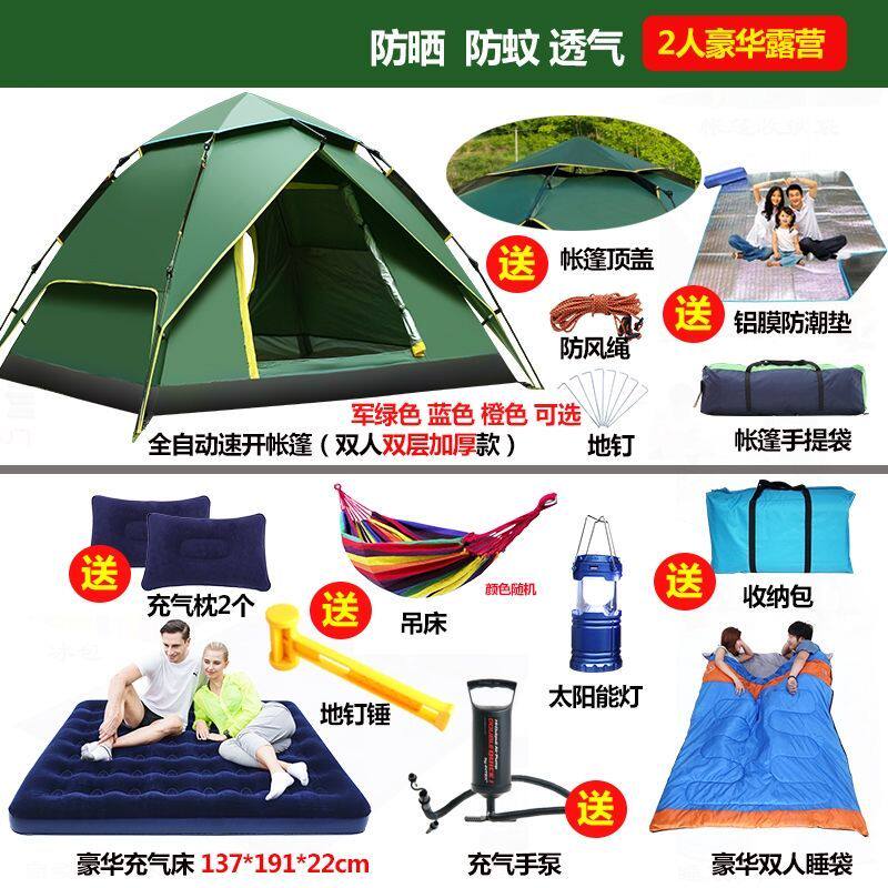 天幕户外防水防雨遮阳帐篷超大多功能布便携沙滩露营帐篷防水加厚