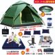 南天门液压帐篷户外野营加厚3 备 4人全自动速开帐蓬2人野外露营装