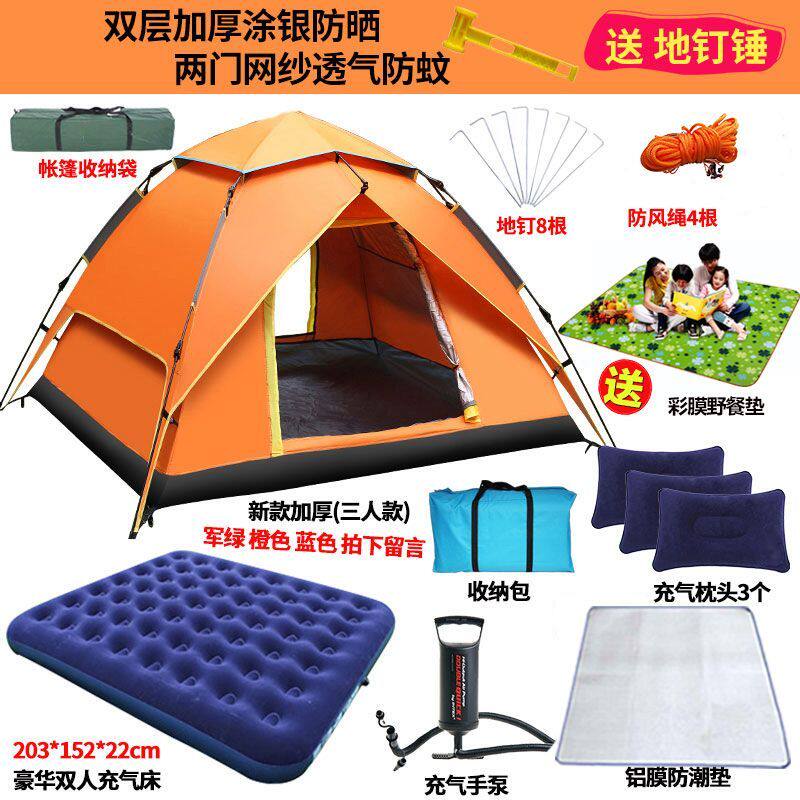 户外3-4人全自动双门双层六角帐篷5-8人双人加厚防雨野营豪华别墅