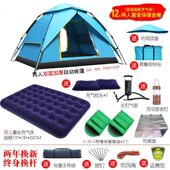 帐篷户外自动露营速开帐篷3 4人野营防水手抛帐篷厂家直销天幕