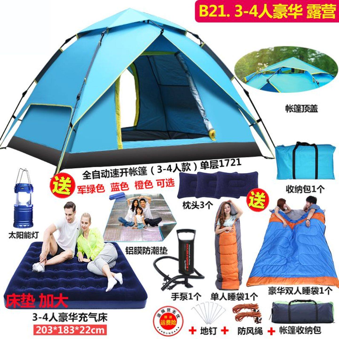 双人帐篷户外全自动速开帐篷3-4人野营防水露营帐蓬野外钓鱼豪华