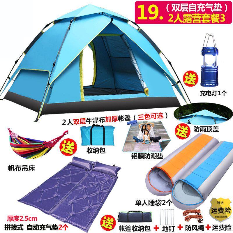 户外3-4人全自动双门双层六角帐篷5-8人双人加厚防雨野营野外防寒