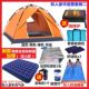 沙滩帐篷户外装 备野营加厚露营野外防暴雨全自动郊游野餐速开帐篷