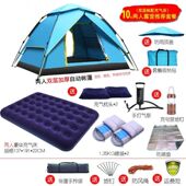 加厚野营3 备野外露营防雨便携式 4人全自动 3人帐篷户外装 南天门2