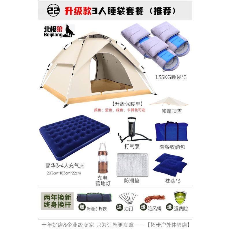 两室一厅帐篷户外野营6人8人10人12人二室一厅多人防雨大帐篷四季