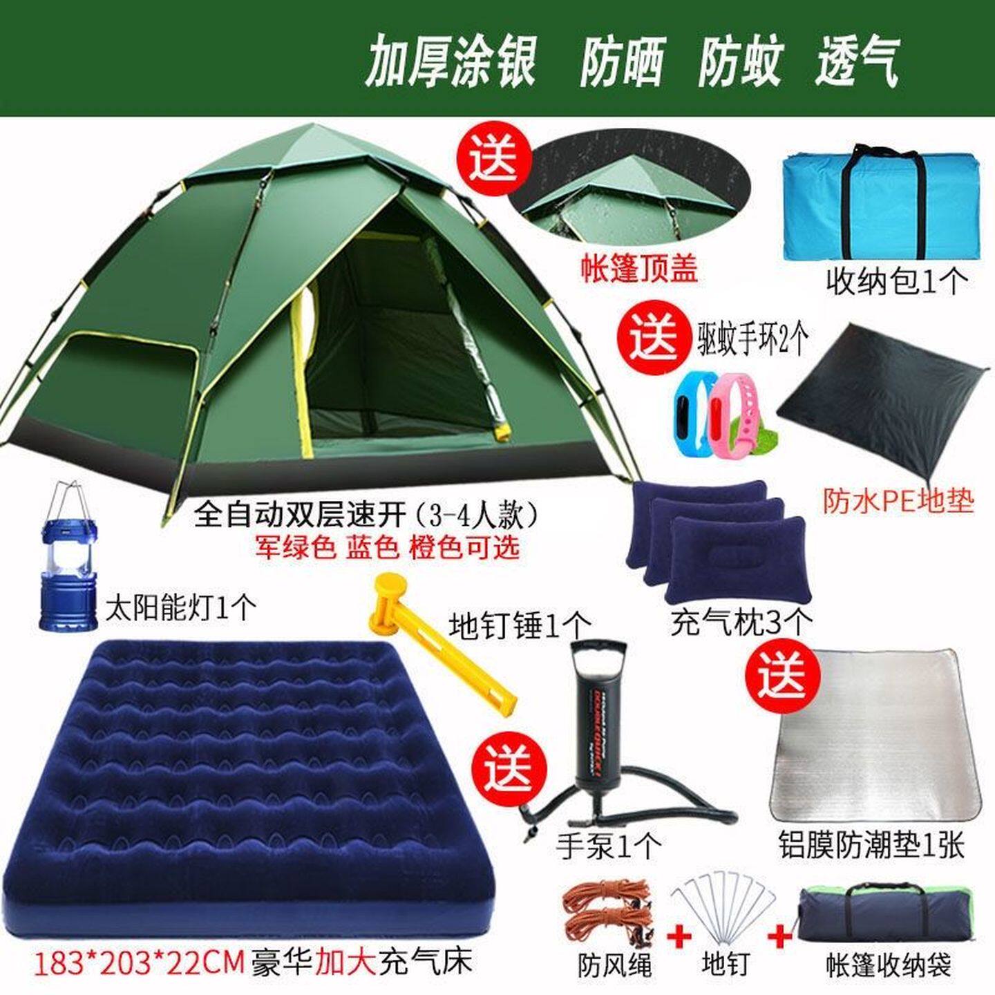 帐篷户外3-4人全自动家庭加厚防雨野外野营露营2人双人防潮垫蚊帐