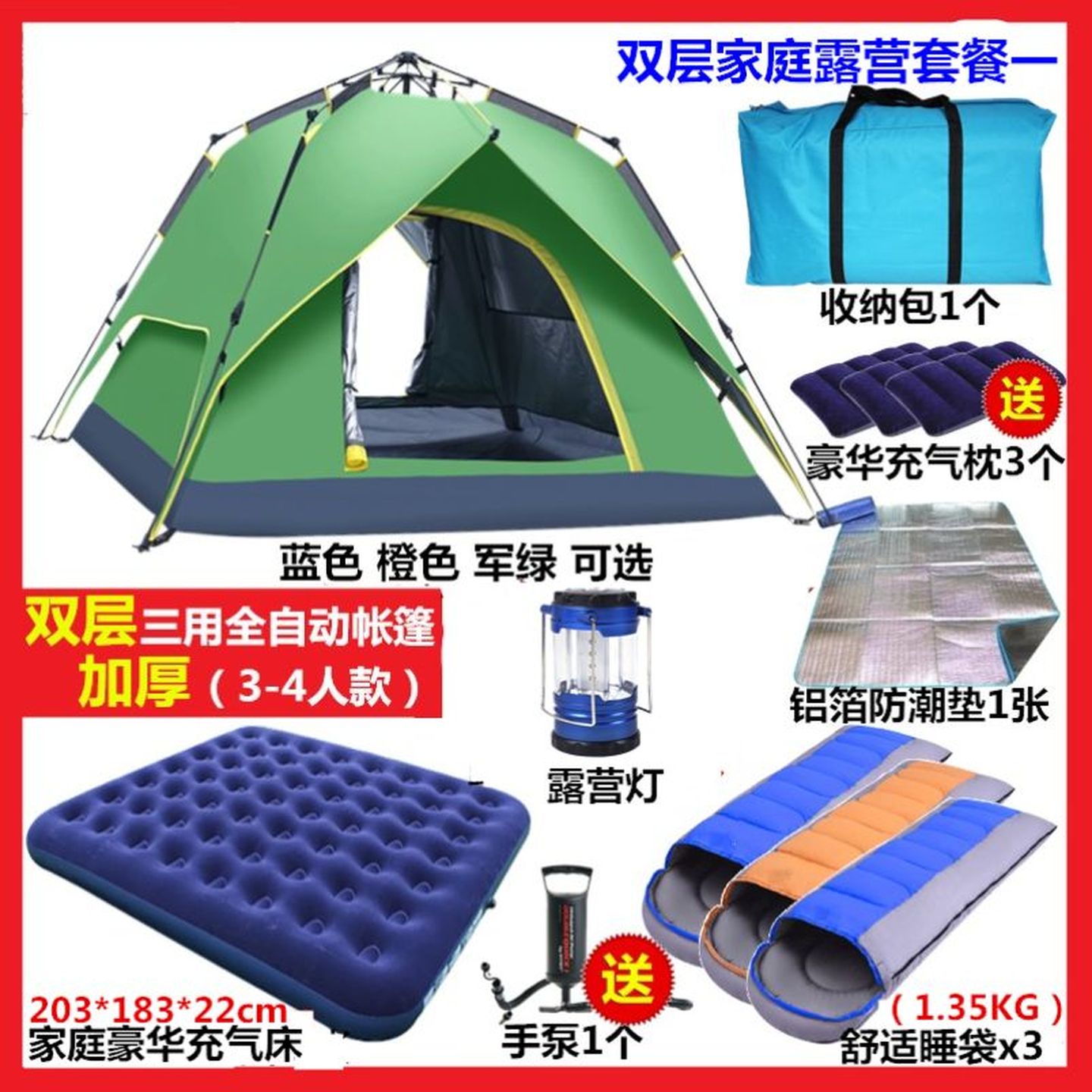帐篷户外3-4人全自动液压单双人家庭加厚防雨野外露营旅行帐夏季