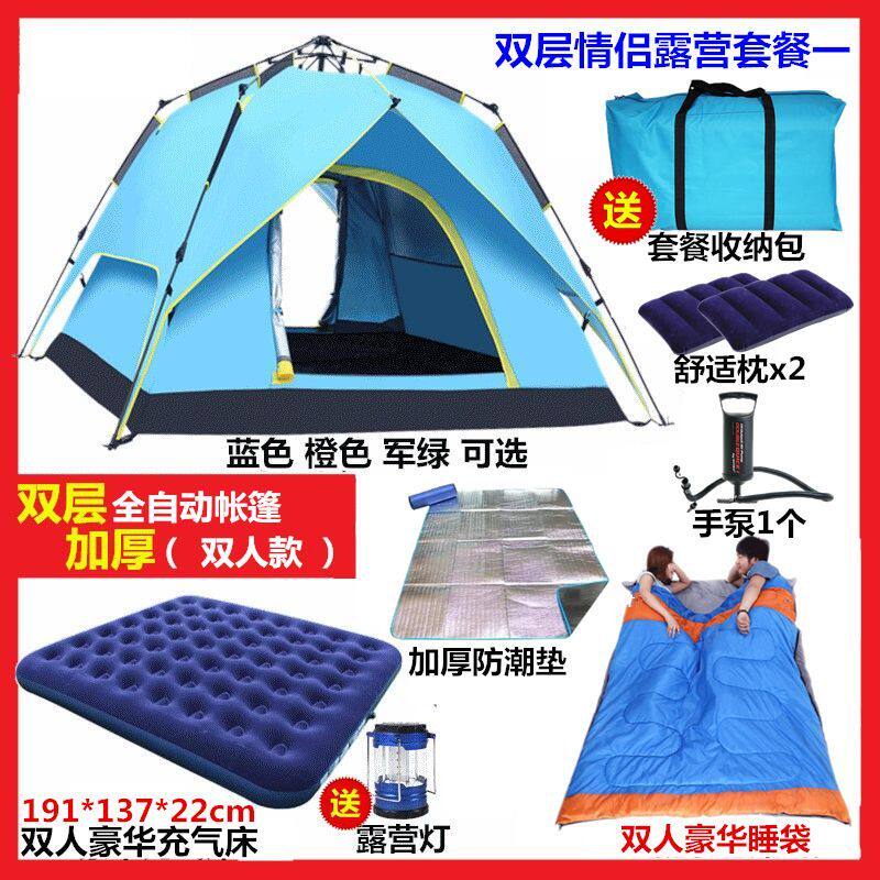 户外3-4人全自动双门双层六角帐篷5-8人双人加厚防雨野营野外露营