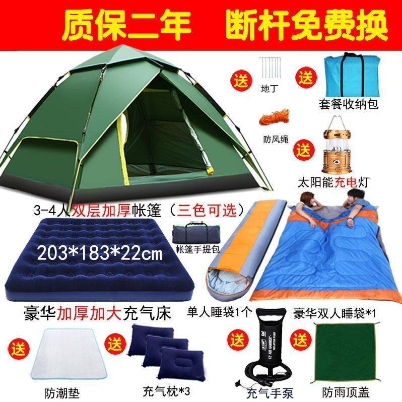两室一厅帐篷户外野营6人8人10人12人二室一厅多人防雨大帐篷双人