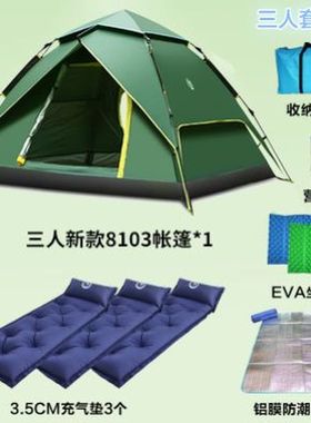 南天门野营露营帐篷户外3-4人双层防风防暴雨带雪裙tent挡风专业
