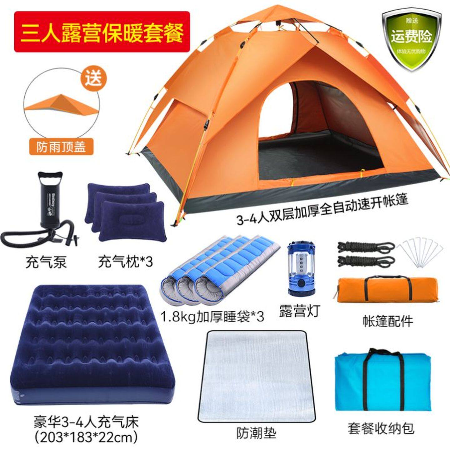 家用天幕帐篷套装涂银超大钓鱼露营帐篷布沙滩遮阳棚地布牛津沙滩