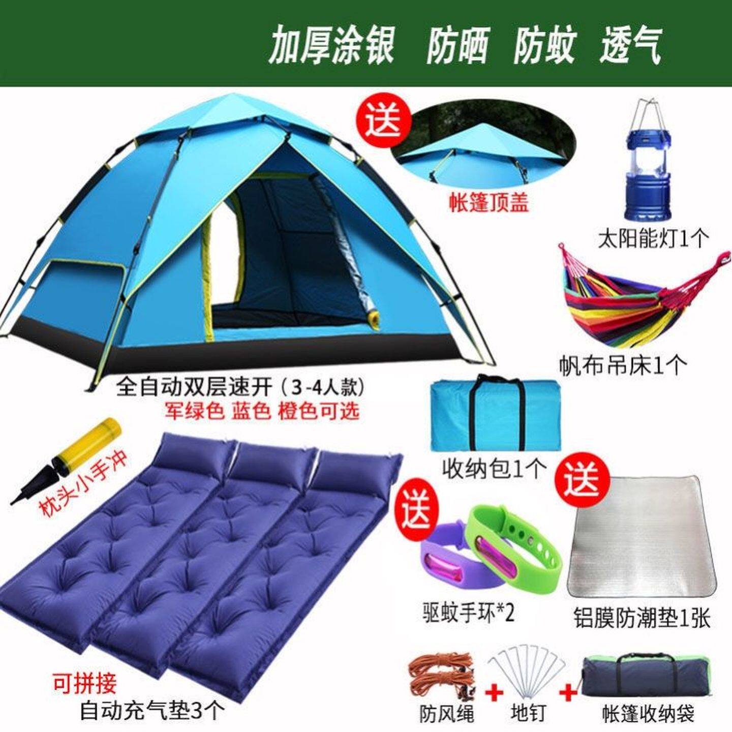 天幕帐篷车边户外沙滩露营遮阳钓鱼防水防雨防晒凉棚超大定制车载