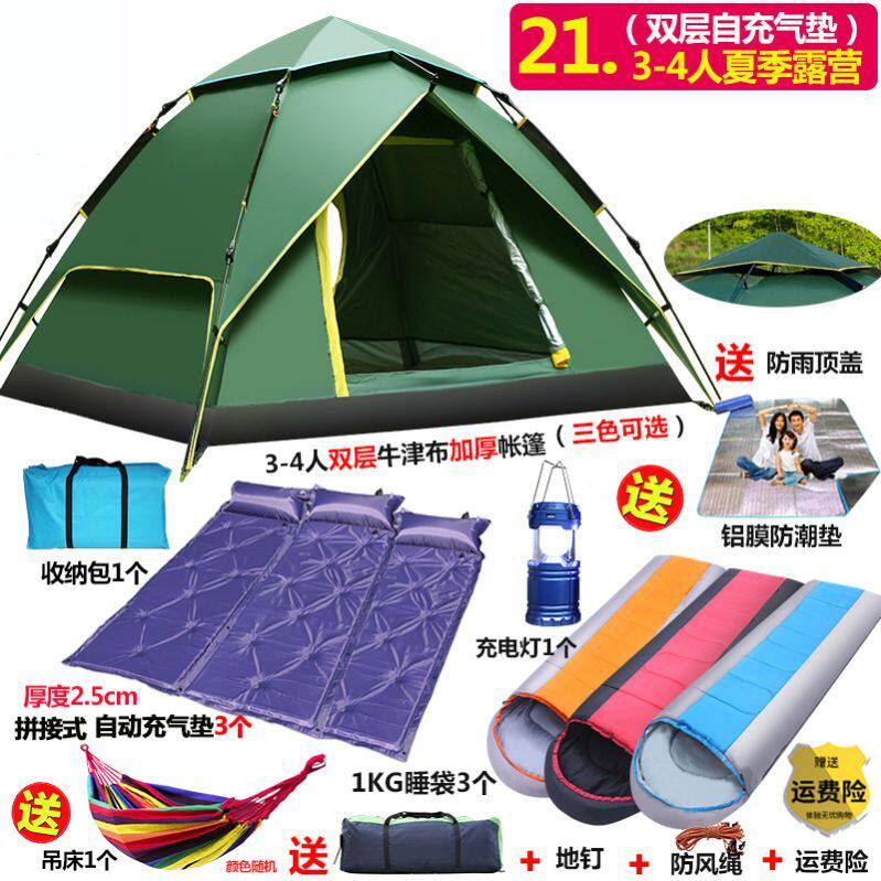 帐篷户外野营加厚2人3-4双人全自动野外帐蓬防雨露营装备室内帐篷