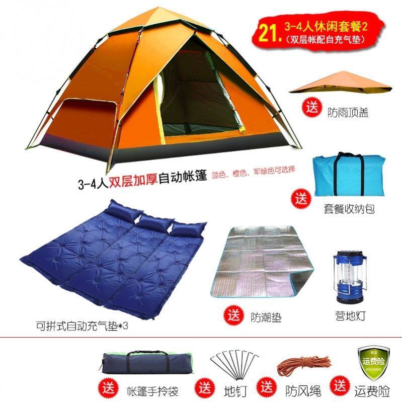 车顶帐篷野营帐篷车顶遮阳蓬天幕帐篷露营星空帐篷简易旅行帐蓬