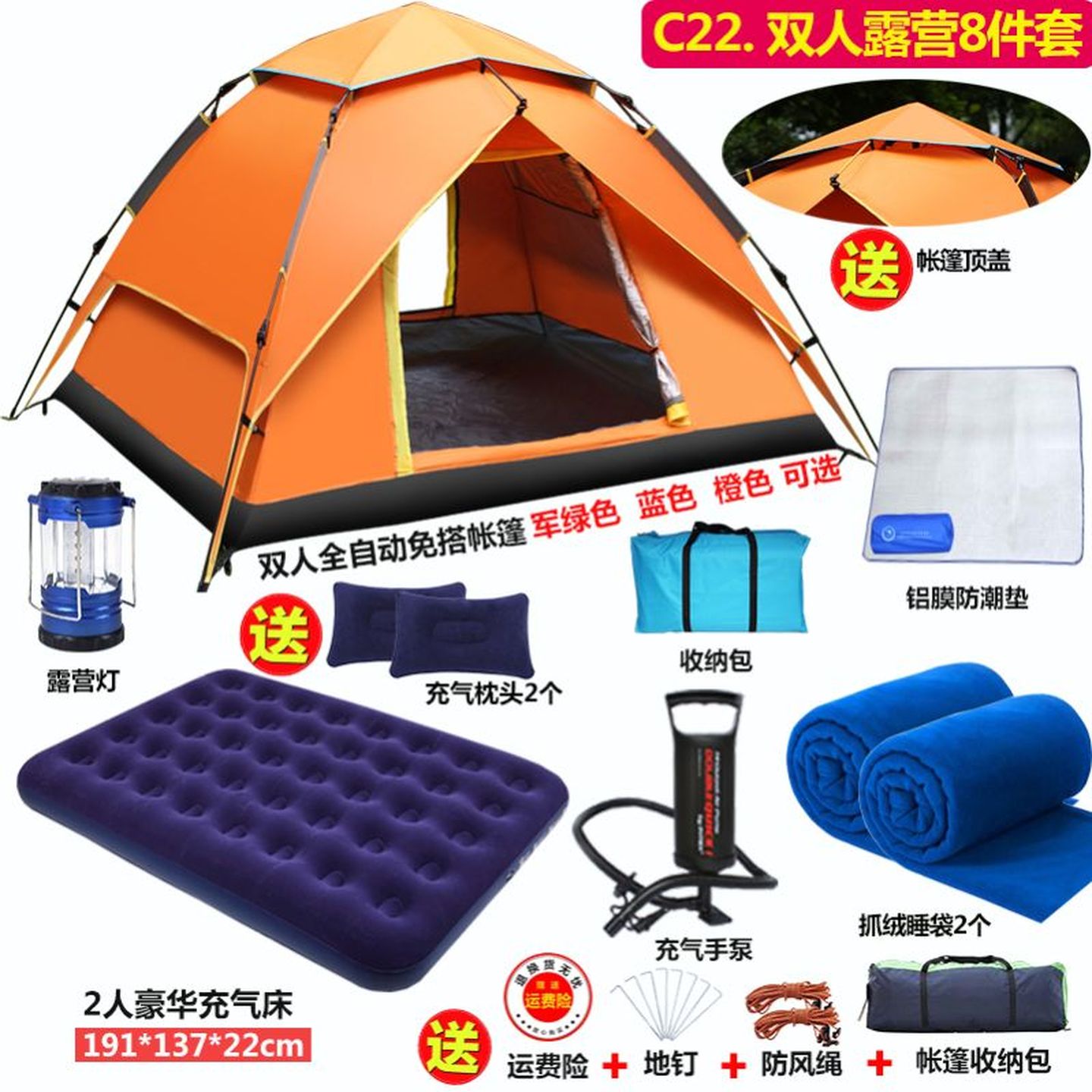 夏季户外帐篷全自动速开沙滩防蚊防晒帐篷露营帐篷旅游宿营