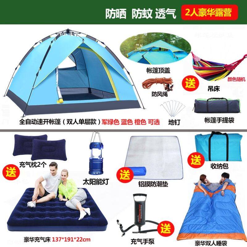 单人自动帐篷露营帐单垂钓装备单人帐篷野外雨棚帐篷户外防雨白色