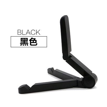 ad约折叠塑料小支撑座创意手机平板桌面支架 pad通用型ip|ruв категории Цифровые аксессуары, аксессуары для мобильных телефонов, телефон скобка/мобильный телефон сиденья - от Buy2taobao.com для оказания профессиональной услуги покупки агента Taobao