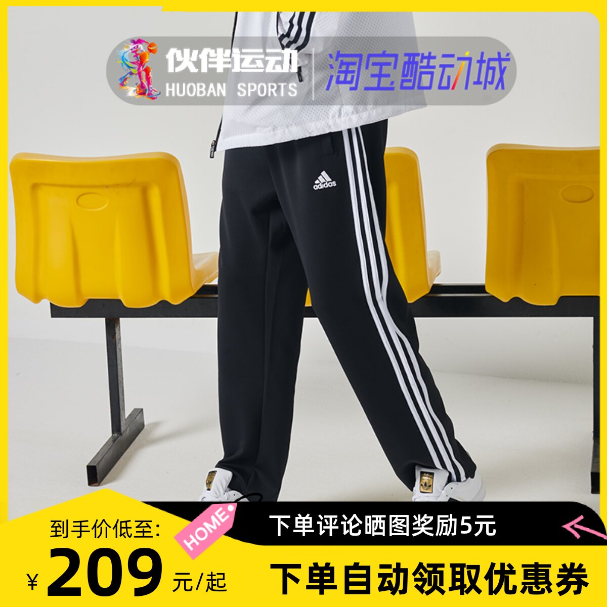 ADIDAS阿迪达斯经典三条杠运动裤束脚直筒裤休闲裤长裤卫裤 TR30P怎么样,好用不?