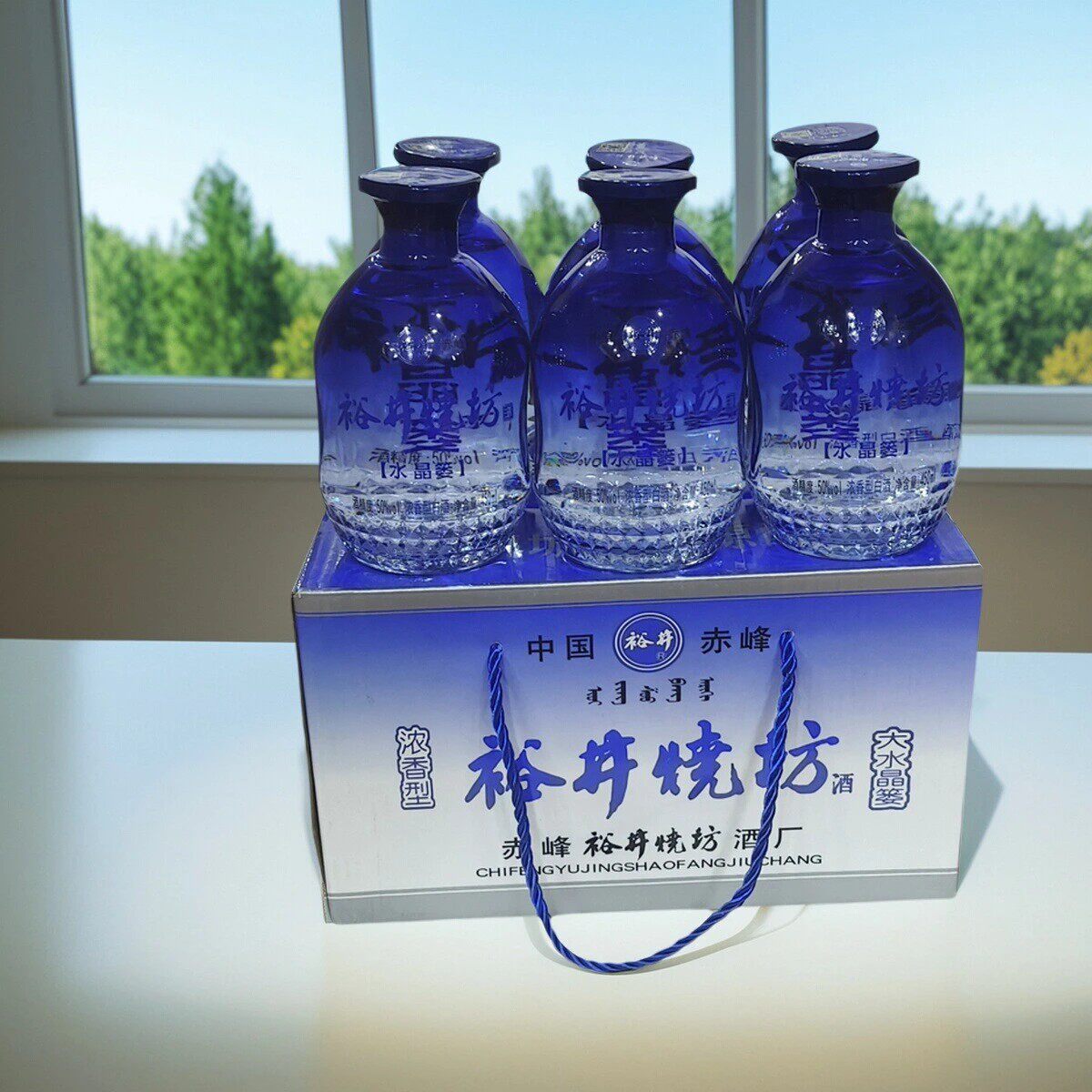 内蒙特产裕井烧坊水晶大酒篓50度450ml*6瓶浓香型国产纯粮食白酒
