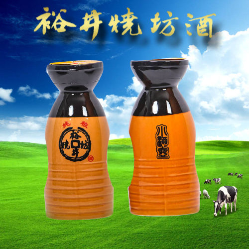42度125ml浓香型白酒促销酒壶