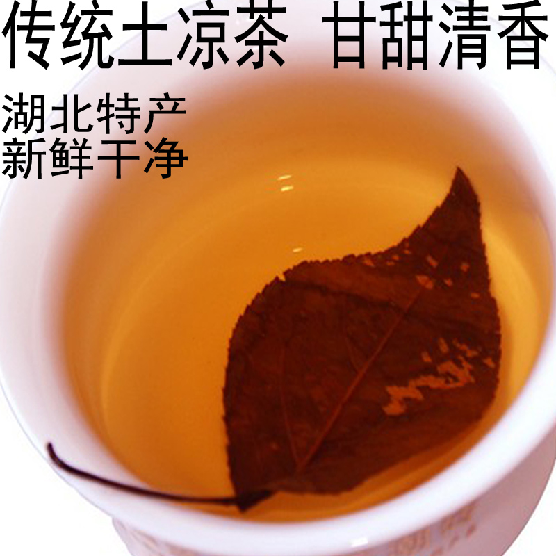 海棠叶茶叶红茶100g红茶100g