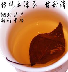 湖北襄阳特产三皮罐茶叶老家的大叶子茶传统土凉茶海棠叶红茶100g