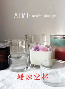 diy手工圆形香薰蜡烛送闺蜜