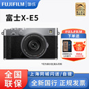 E5无反数码 相机旁轴复古美颜vlog视频xe5微单相机 富士X Fujifilm