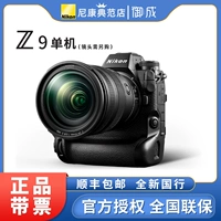 Nikon/尼康 Z9 Flagship Pull -Frame Micro Single 8K видео съемки