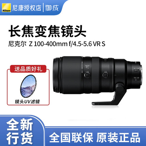 尼康100-400打鸟全画幅长焦镜头