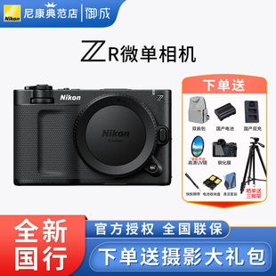 Nikon/尼康ZR全画幅微单相机数字电影摄影机6K视频