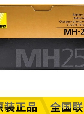 尼康MH-25A原装充电器EN-EL15用D610D750 D800 D500 D7200等