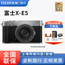 相机旁轴复古美颜vlog视频xe5微单相机 E5无反数码 Fujifilm 富士X