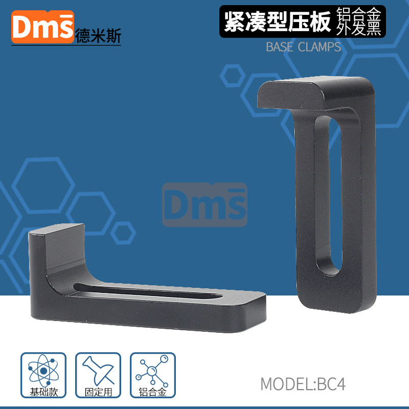 L型工业通用平台桌面压板图片