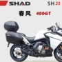 Gió xuân 400GT Xiade bên hộp SHAD bên hộp treo hộp bên hộp SH23 bên hộp khung phía sau kệ phía sau khung hộp - Xe gắn máy phía sau hộp mua thùng sau xe máy