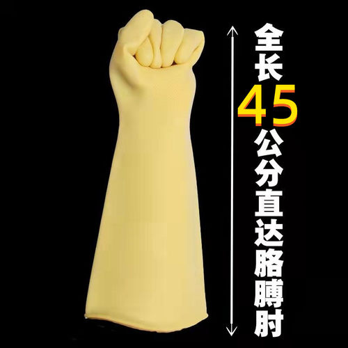 工业耐酸碱乳胶手套牛筋防水