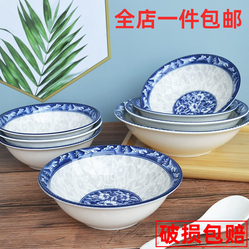 中式家用商用面馆青花瓷泡面碗大号吃饭汤碗加厚防烫复古餐具备用,餐饮具,碗,淘宝优惠券,粉丝福利购,淘宝优惠卷